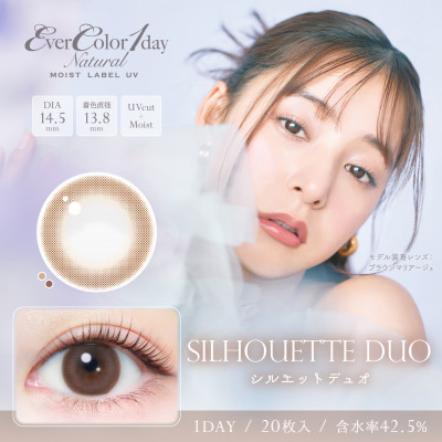 EverColor1day –  Natural MOIST LABEL UV Silhouette Duo 日拋 每盒20片